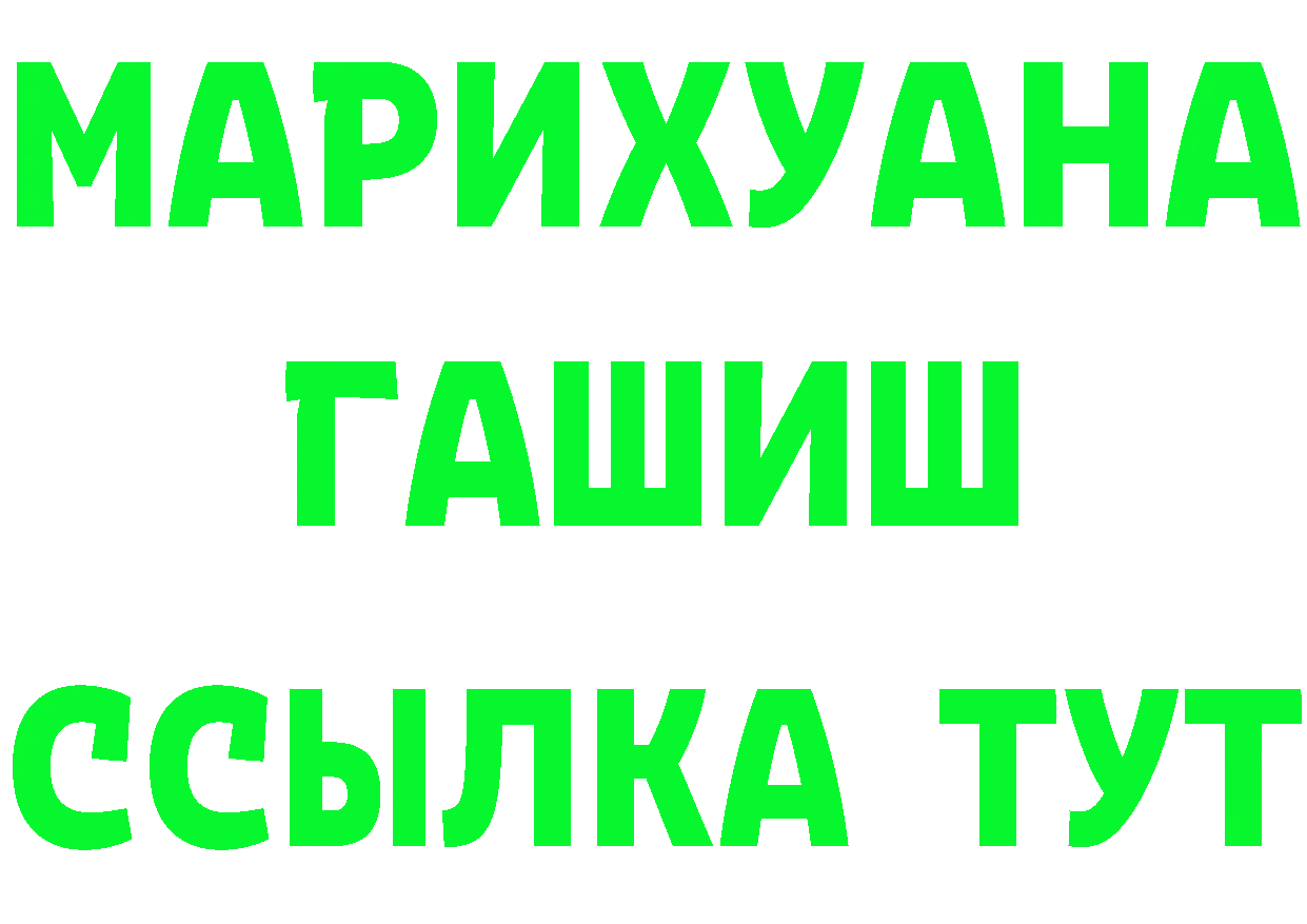 КЕТАМИН VHQ как войти площадка mega Серафимович